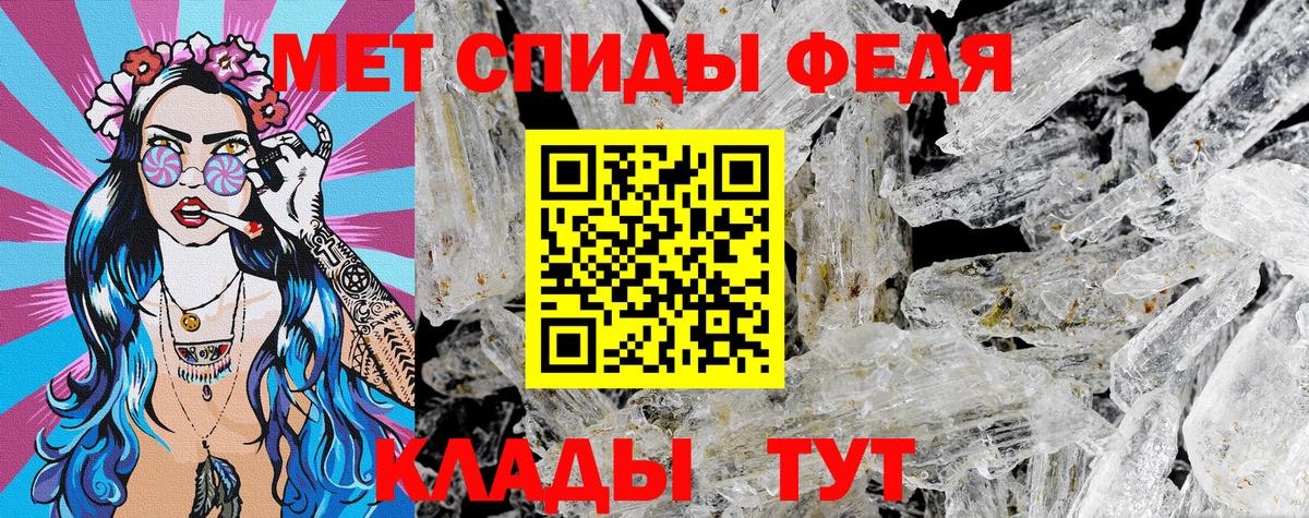 Амфетамин 98% Фролово