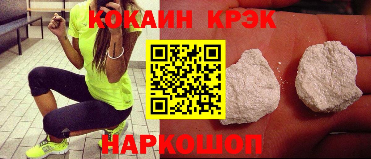 COCAIN 98%  Вход с VPN  Фролово  COCAIN Боливия 