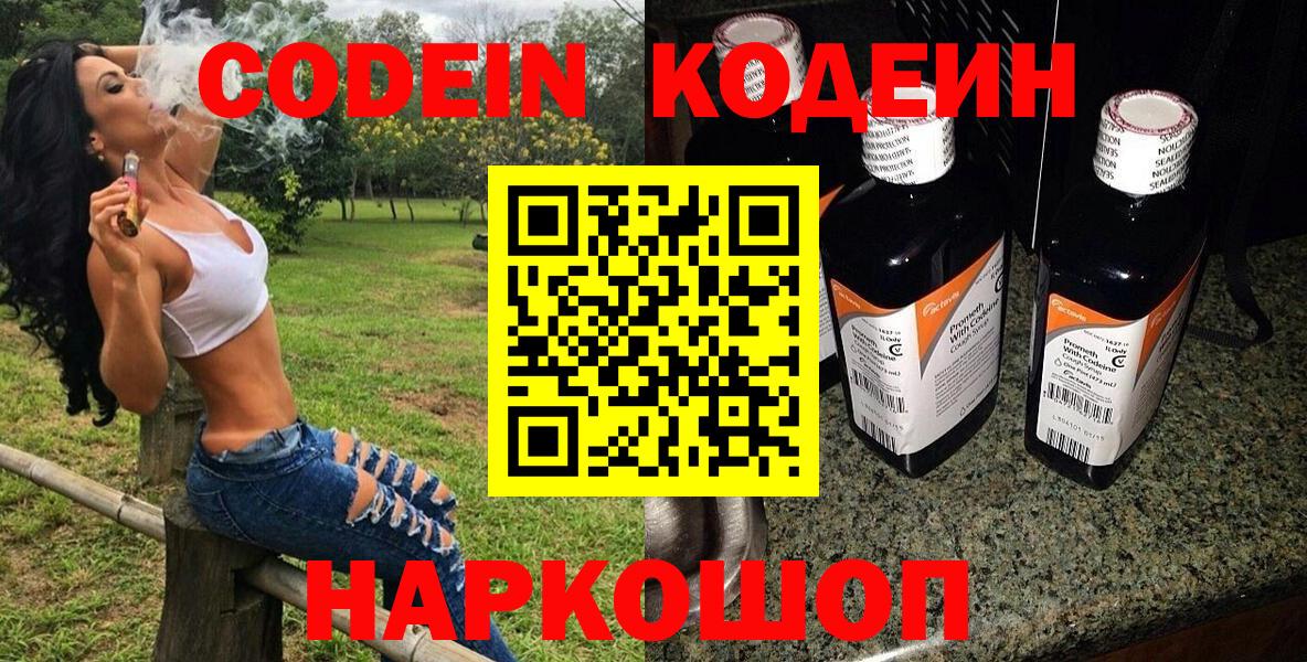 Меф кристаллы  Гашиш  ГАШ  Конопля  Бошки Шишки  Вход с VPN  Фролово  МЕФ  COCAIN 