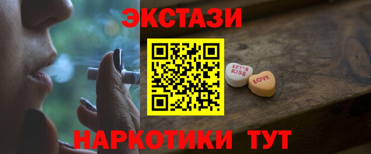 купить закладку  Вход с VPN  Фролово  Экстази DUBAI  ЭКСТАЗИ таблы  ЭКСТАЗИ 
