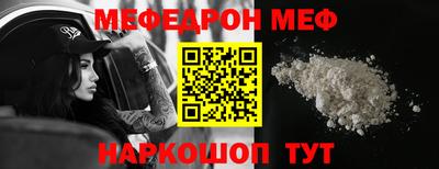 mix Обнинск
