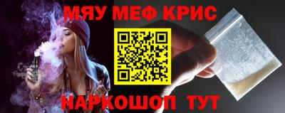 альфа пвп VHQ Нягань