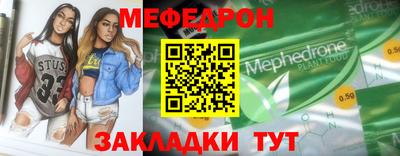 mix Обнинск