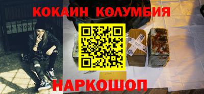 дистиллят марихуана Обь