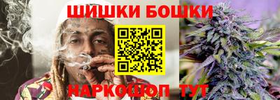 дистиллят марихуана Обь