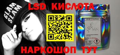 дистиллят марихуана Обь