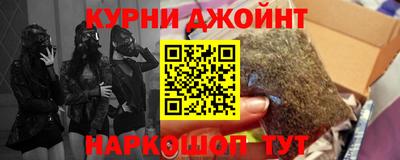 дистиллят марихуана Обь