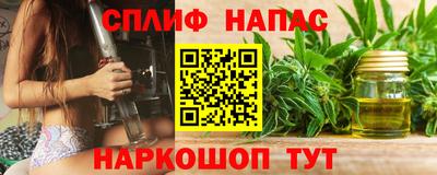 дистиллят марихуана Обь