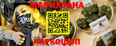 дистиллят марихуана Обь