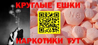 альфа пвп VHQ Нягань