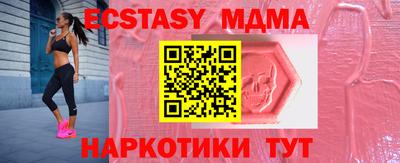 mix Обнинск