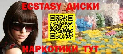 дистиллят марихуана Обь