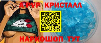 альфа пвп VHQ Нягань