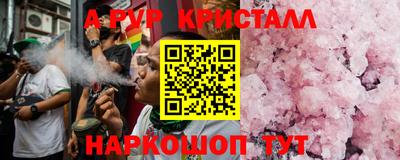 альфа пвп VHQ Нягань