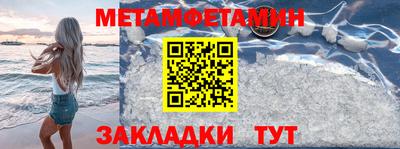альфа пвп VHQ Нягань