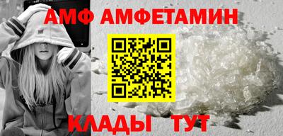 альфа пвп VHQ Нягань