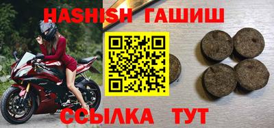альфа пвп VHQ Нягань