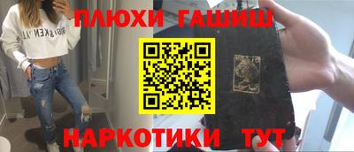 дистиллят марихуана Обь