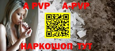 альфа пвп VHQ Нягань