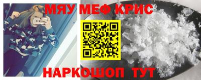 альфа пвп VHQ Нягань