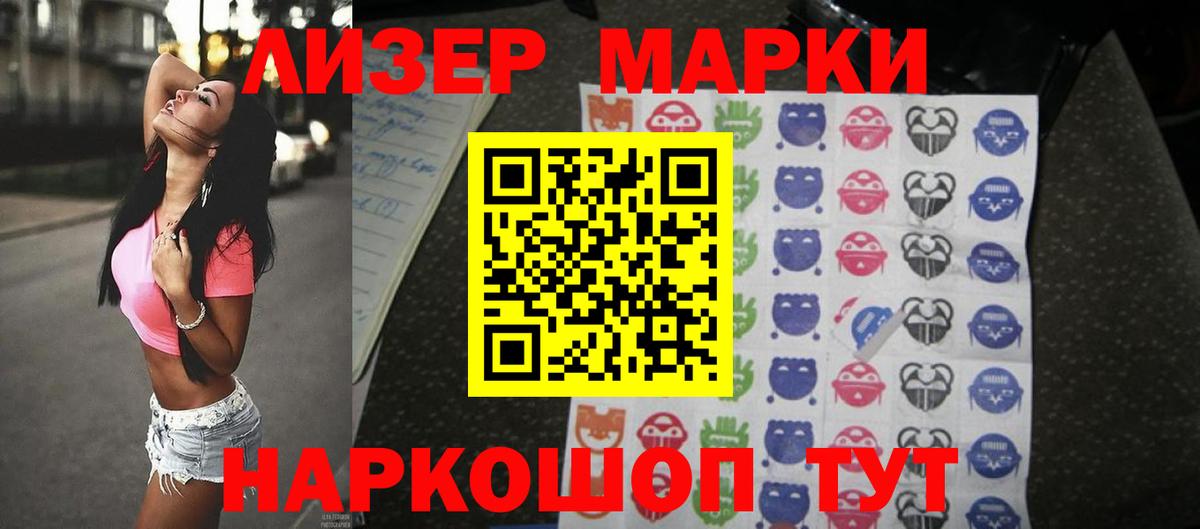 Фролово  LSD-25 экстази кислота  Вход с VPN  ЛСД экстази кислота 