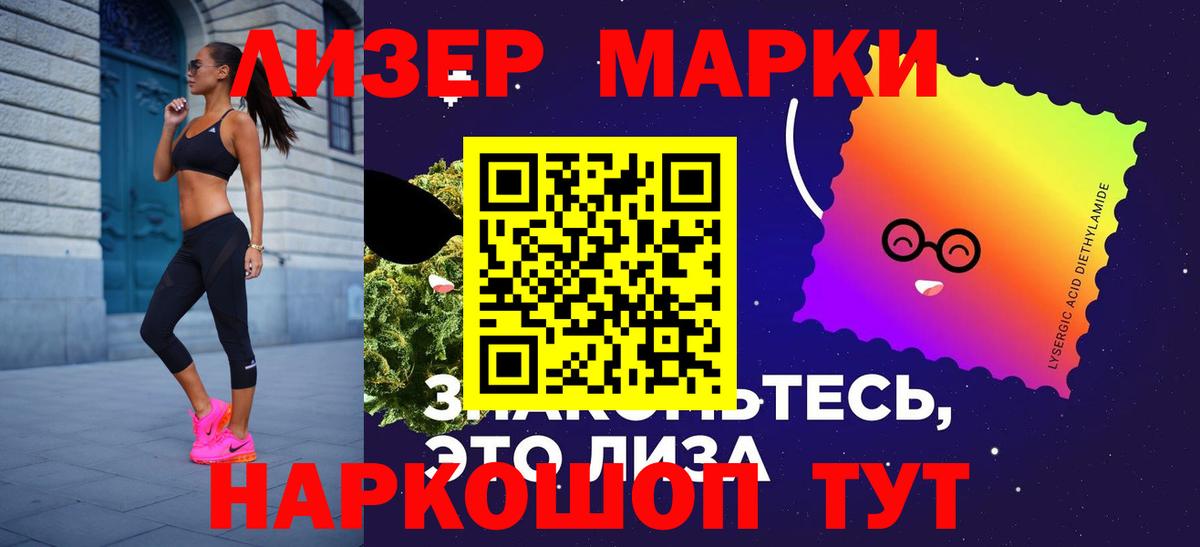 LSD-25 экстази ecstasy Фролово