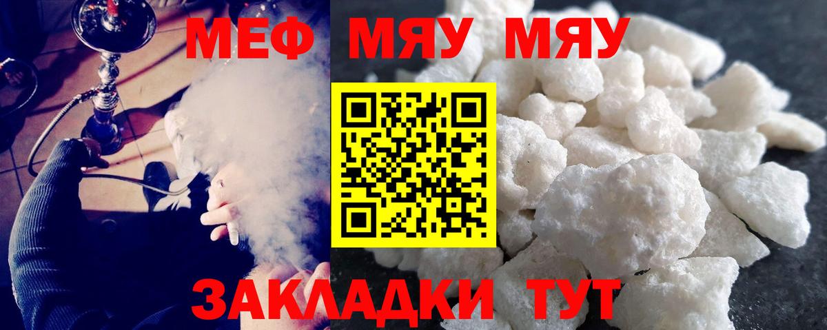 Фролово  МЕФ 4 MMC  Вход с VPN 