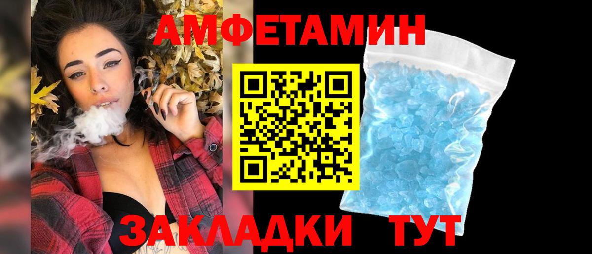 Фролово  Метамфетамин  Вход с VPN  Первитин Methamphetamine 