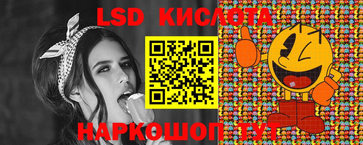 Марки NBOMe 1500мкг Фролово