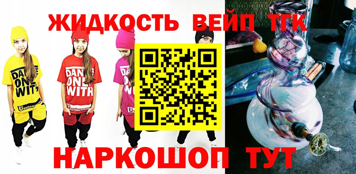 цены наркотик  ТГК концентрат  МЕГА маркетплейс  Фролово  Вход с VPN 