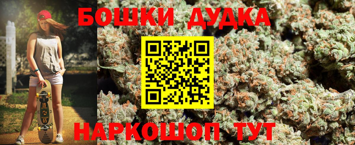 Конопля тримм Фролово