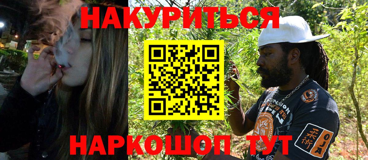 Конопля ГИДРОПОН  Конопля THC 21%  Фролово  Вход с VPN  МАРИХУАНА SATIVA & INDICA  МАРИХУАНА THC 21% 